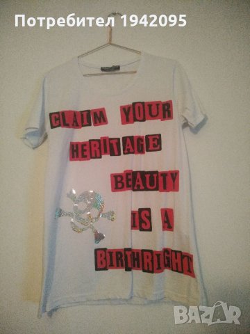 Мъжка тениска с як надпис, снимка 1