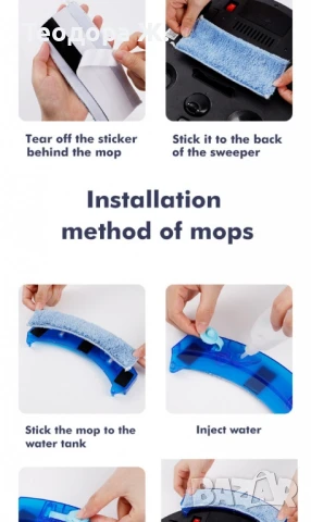 Робот за почистване с моп две четки и приложение за телефон с wifi, снимка 7 - Прахосмукачки - 49262255