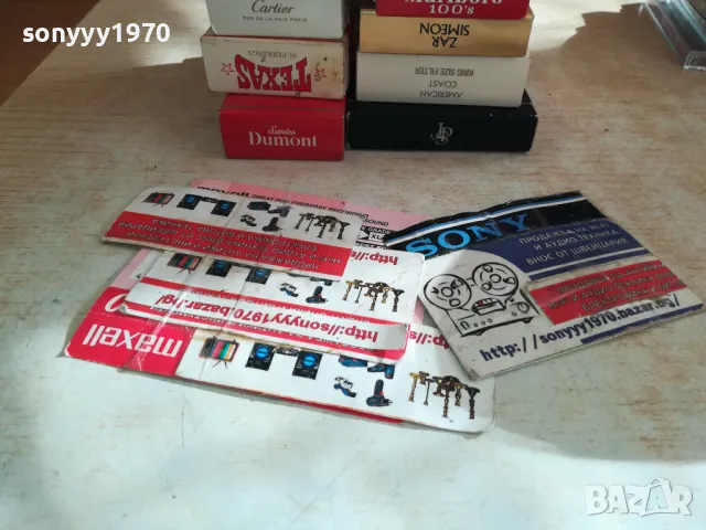 ПРАЗНИ КУТИИ ОТ ЦИГАРИ ОТ ЕДНО ВРЕМЕ 2411241646, снимка 15 - Антикварни и старинни предмети - 48088961