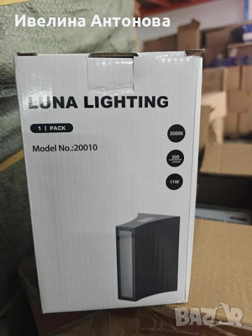 Висококачествена LED стенна лампа Luna Lighting – 11W, 3000K, 300 lm, снимка 3 - Лед осветление - 54242372
