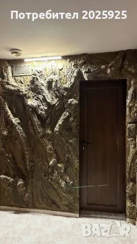 От Собственика три етажна