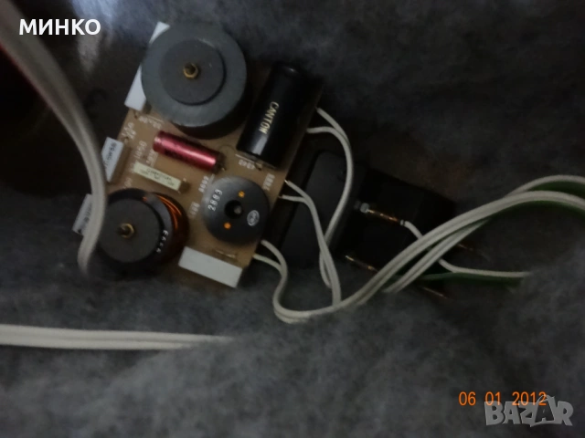 Canton Ergo 32 DC-Кутии, снимка 13 - Тонколони - 53124100