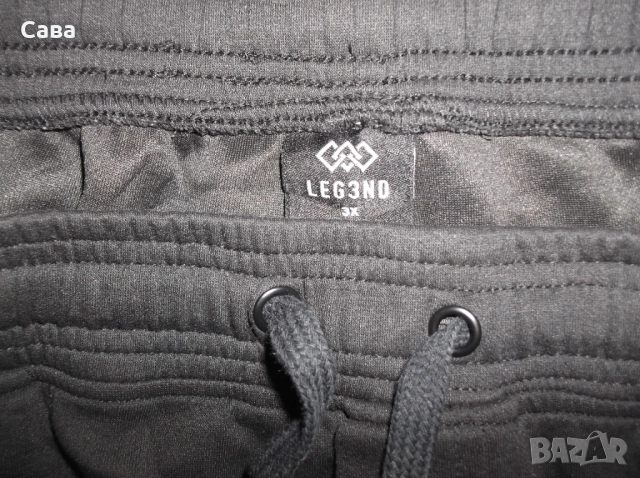 Долнище LEGEND  мъжко,3ХЛ, снимка 3 - Спортни дрехи, екипи - 52923785