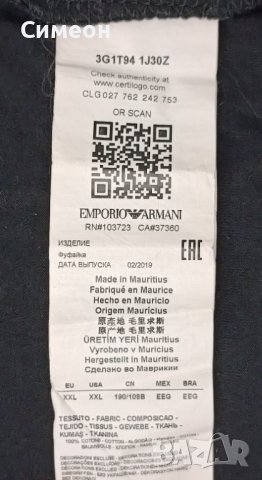 Emporio Armani EA7 оригинална тениска L памучна фланелка, снимка 6 - Тениски - 42804799