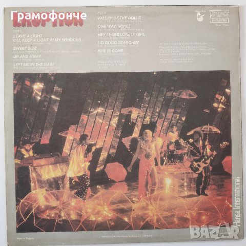 Eruption ‎– Leave A Light - Иръпшън - Electronic, Disco, снимка 2 - Грамофонни плочи - 30586524