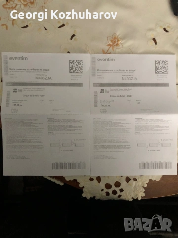 Два билета за цирк ,,Дьо Солей” в Арена София на 2май от 16часа