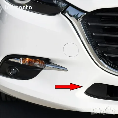 Капачка за Долна Решетка Предна Броня Mazda 3 (2016-2018) | Monto.bg, снимка 5 - Части - 55905005