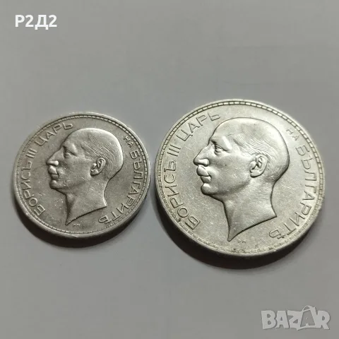 50 и 100 лева сребърни , снимка 3 - Нумизматика и бонистика - 55878791