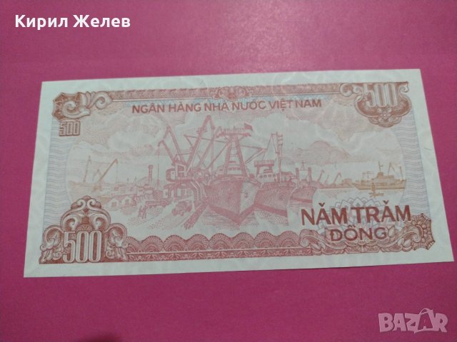 Банкнота Виетнам-16157, снимка 2 - Нумизматика и бонистика - 30604842