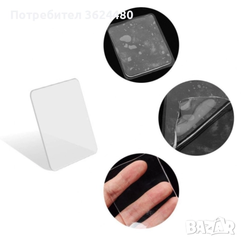 Прозрачни самозалепващи стикери за закрепване на предмети към гладки повърхности 3149, снимка 6 - Други стоки за дома - 52750175