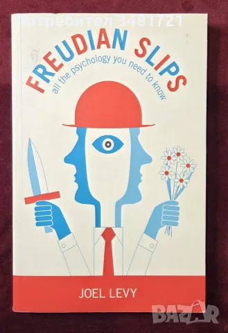 Freudian Slips. All the Psychology You Need to Know