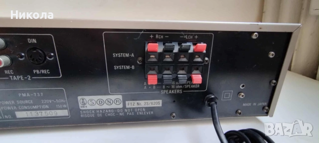 DENON PMA-737, снимка 3 - Ресийвъри, усилватели, смесителни пултове - 52155287