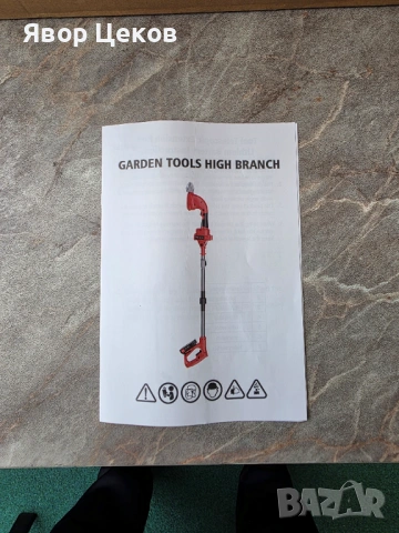 Акумулаторен храсторез, снимка 2 - Градинска техника - 53934662