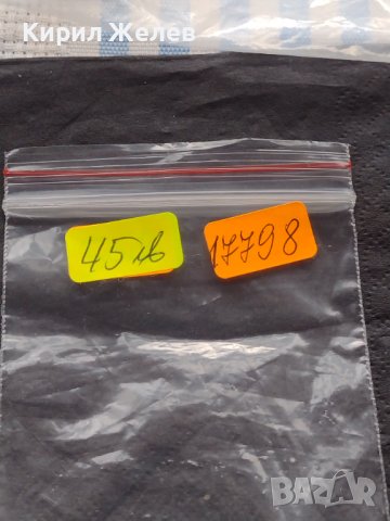 Месингов пендар за накит 1905г. Франц Йозеф Австрийска империя 17798, снимка 11 - Нумизматика и бонистика - 42740107