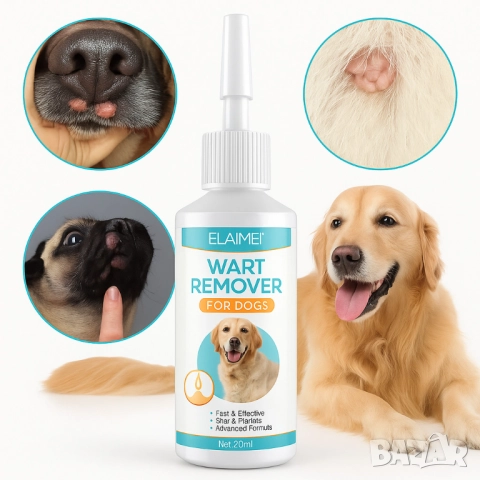 Спрей за домашни любимци против бенки, папиломи и брадавици Elaimei - Щадяща грижа за твоя любимец, снимка 6 - Други стоки за дома - 51872177