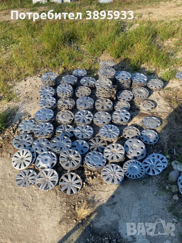 Оригинални Тасове Audi, VW, SEAT Nissan, Opel, Mercedes, Toyota и др.