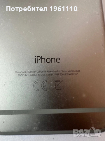 iPhone 6, снимка 3 - Apple iPhone - 52377666