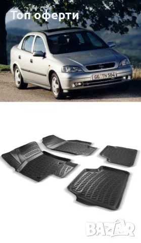 Гумени стелки RizLine съвместими с Opel Astra G 1998-2004, снимка 6 - Аксесоари и консумативи - 48545649