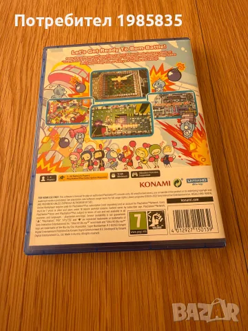 Super Bomberman ps5, снимка 2 - Игри за PlayStation - 56246141