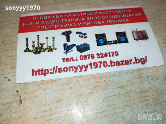 reviue de paris red & black 36/95b 1609211943, снимка 14 - Бельо - 34156718