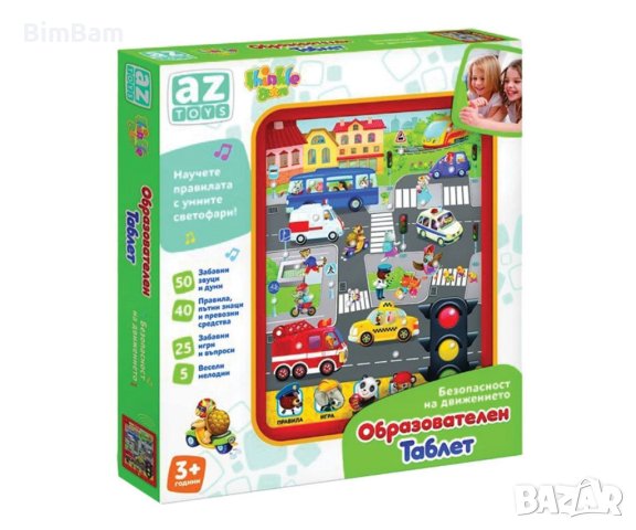 Образователен таблет - Безопасност на пътя / Thinkle Stars, снимка 2 - Образователни игри - 44448082