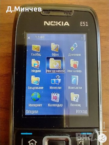 Nokia E51, снимка 10 - Nokia - 38268467