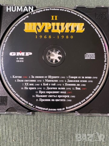 Щурците-Analgin-Ахат, снимка 16 - CD дискове - 42377304