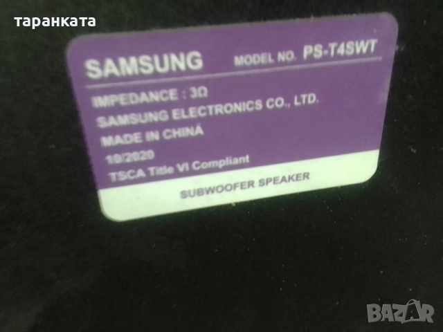 субуфер Samsung , снимка 5 - Тонколони - 51637437