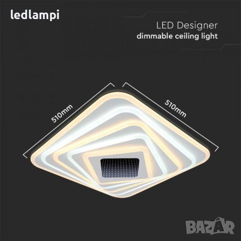 LED Плафониера 150W Димиране+Дистанционно Управление 3in1, снимка 6 - Лампи за таван - 42268550
