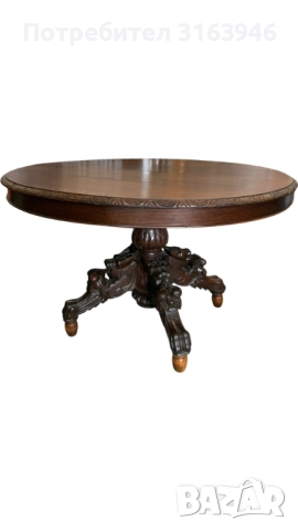 Антична Кръгла Маса от Масивно Дърво с Богата Резба