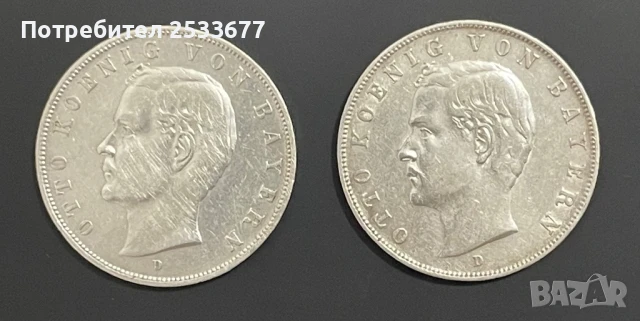 Сребро 3 марки Германия, снимка 1