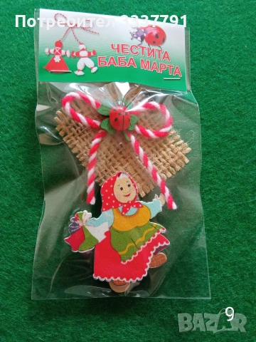 Мартеници ръчна изработка, снимка 12 - Други стоки за дома - 53211023