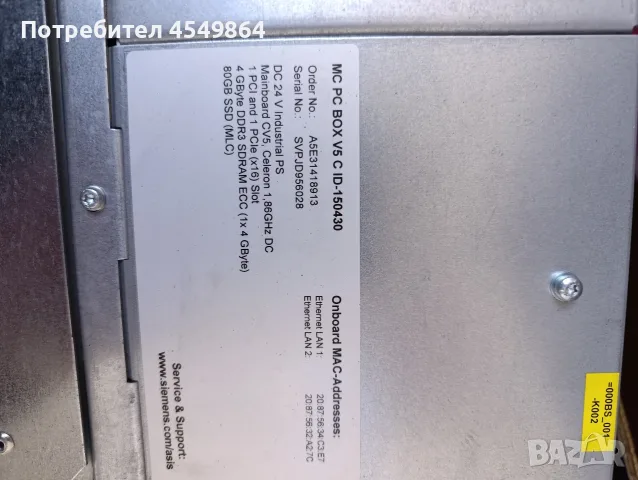 SIEMENS SINUMERIK OP 010 + MC PC BOX V5, снимка 4 - Друга електроника - 56317082
