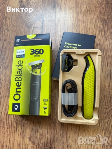 Philips one blade 360(чисто нов, снимка 1