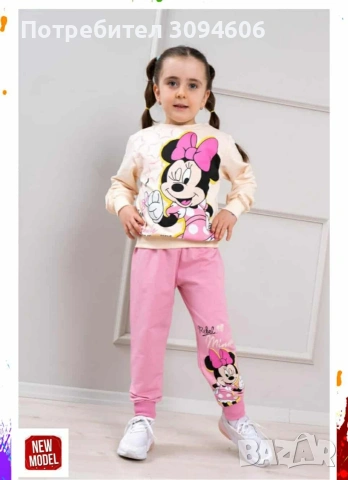 Нови детски комплекти , снимка 16 - Детски комплекти - 53051194