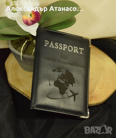 Персонализиран кожен калъф за паспорт , снимка 2 - Портфейли, портмонета - 42251812