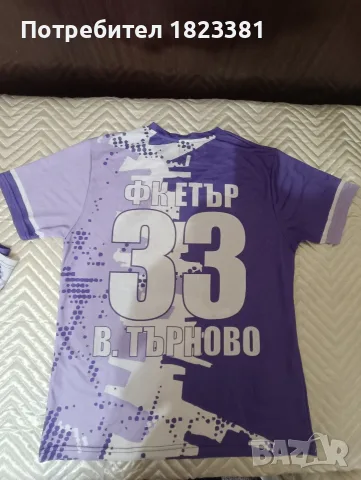 Футболен екип ФК" Етър", снимка 4 - Спортна екипировка - 56376756