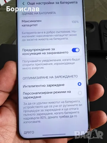 Honor magic 7 pro/12-512/,отличен, комплект, възможен бартер. , снимка 3 - Други - 55771656