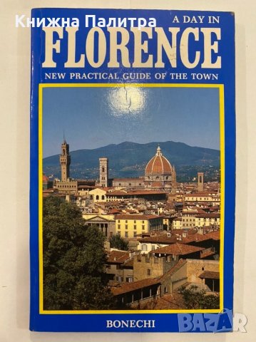 Florence, снимка 2 - Енциклопедии, справочници - 31292062