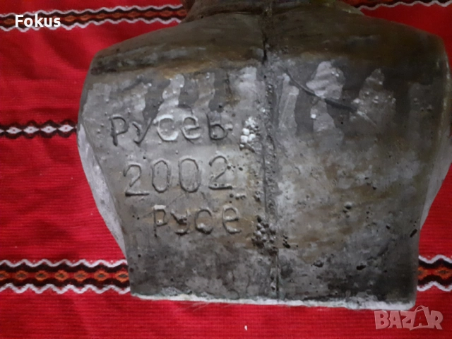 Страхотен бюст на Васил Левски от лят бетон с цвят бронз, снимка 5 - Антикварни и старинни предмети - 52528088