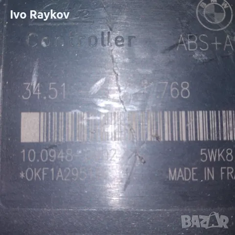 Помпа ABS за BMW 3 Series E46 Sedan , BMW 34.51-6 751 768, снимка 3 - Градински цветя и растения - 47412645