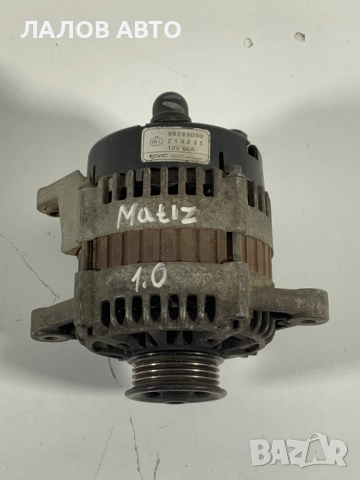 Генератор Шевролет Матиз 1.0 Generator Chevrolet Matiz 1.0 96289030