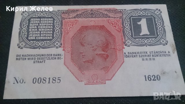 Стара банкнота 1916година - 14627, снимка 6 - Нумизматика и бонистика - 29083135