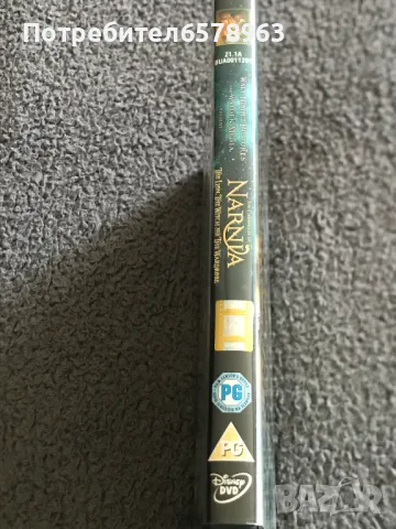 DVD NARNIA , снимка 3 - DVD филми - 50263763
