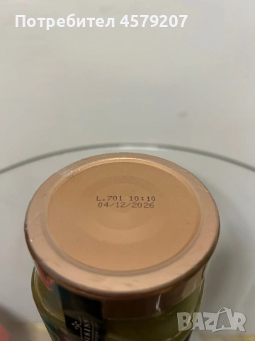 PISTACCHIO CREAM, снимка 2 - Други услуги - 53022875