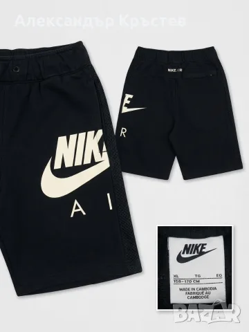 Къси панталони ,,Nike”