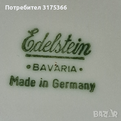 Елегантна ваза Баварски порцелан Германия, снимка 5 - Вази - 44569896