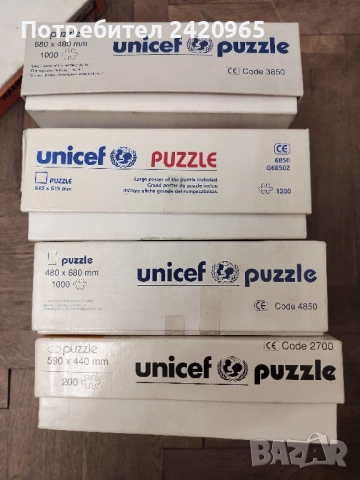 Винтидж пъзели UNICEF Walt Disney , снимка 6 - Пъзели - 51647289