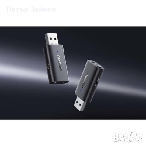 Аудио адаптер UGREEN, USB-A към 3.5mm, Bluetooth 5.1, снимка 7 - Друга електроника - 40816674