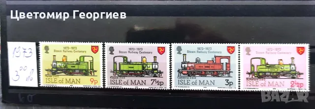 Пощенски марки/серий/. К.1, снимка 11 - Филателия - 47801075